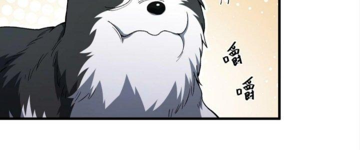 Ta Đến Từ Thời Không Chapter 22 - Next Chapter 23