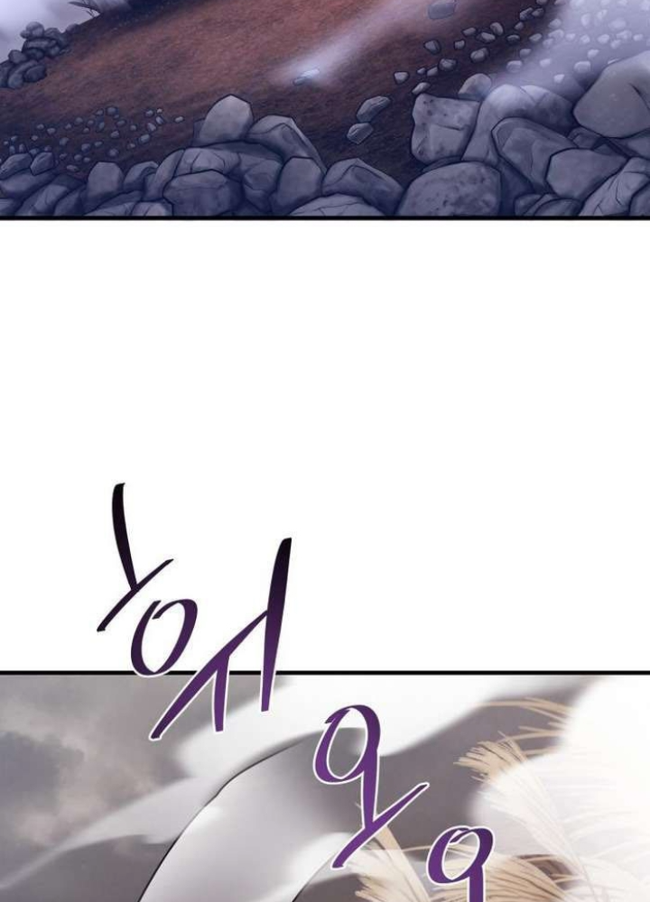 Thần Thoại Mất Tích Và Thiên Tài Pháp Thuật Chapter 35 - Trang 2