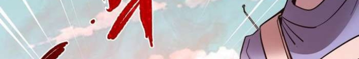 Thần Thoại Mất Tích Và Thiên Tài Pháp Thuật Chapter 35 - Trang 2