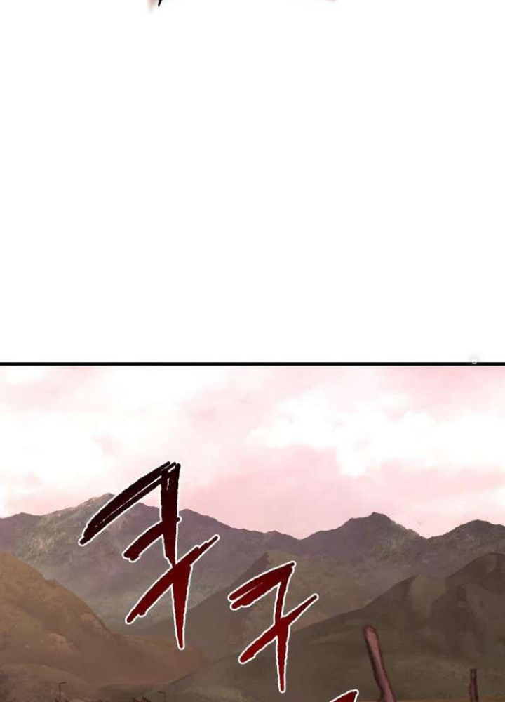 Thần Thoại Mất Tích Và Thiên Tài Pháp Thuật Chapter 35 - Trang 2