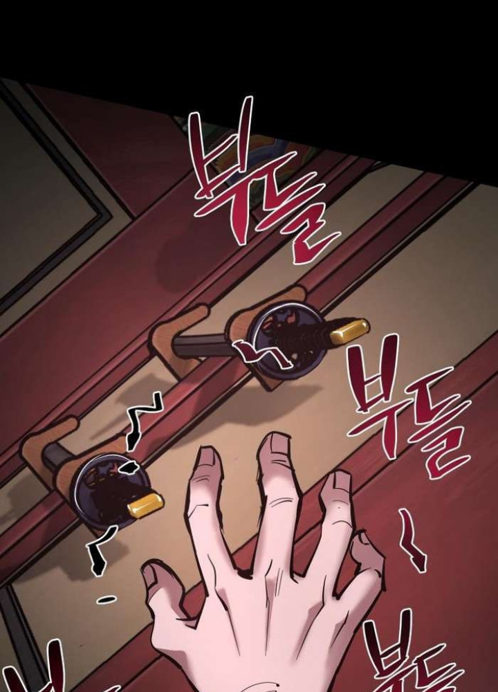 Thần Thoại Mất Tích Và Thiên Tài Pháp Thuật Chapter 35 - Trang 2