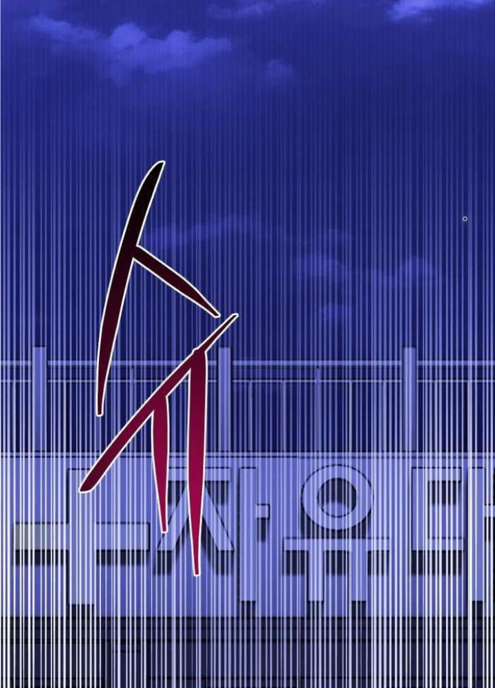 Thần Thoại Mất Tích Và Thiên Tài Pháp Thuật Chapter 36 - Trang 2