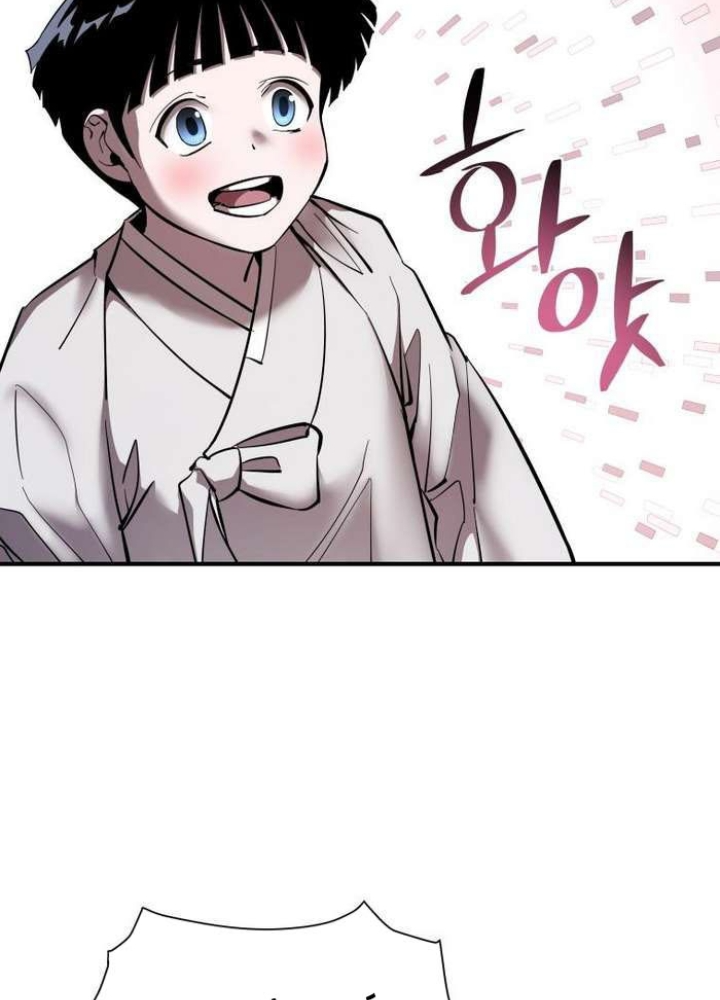 Thần Thoại Mất Tích Và Thiên Tài Pháp Thuật Chapter 36 - Trang 2