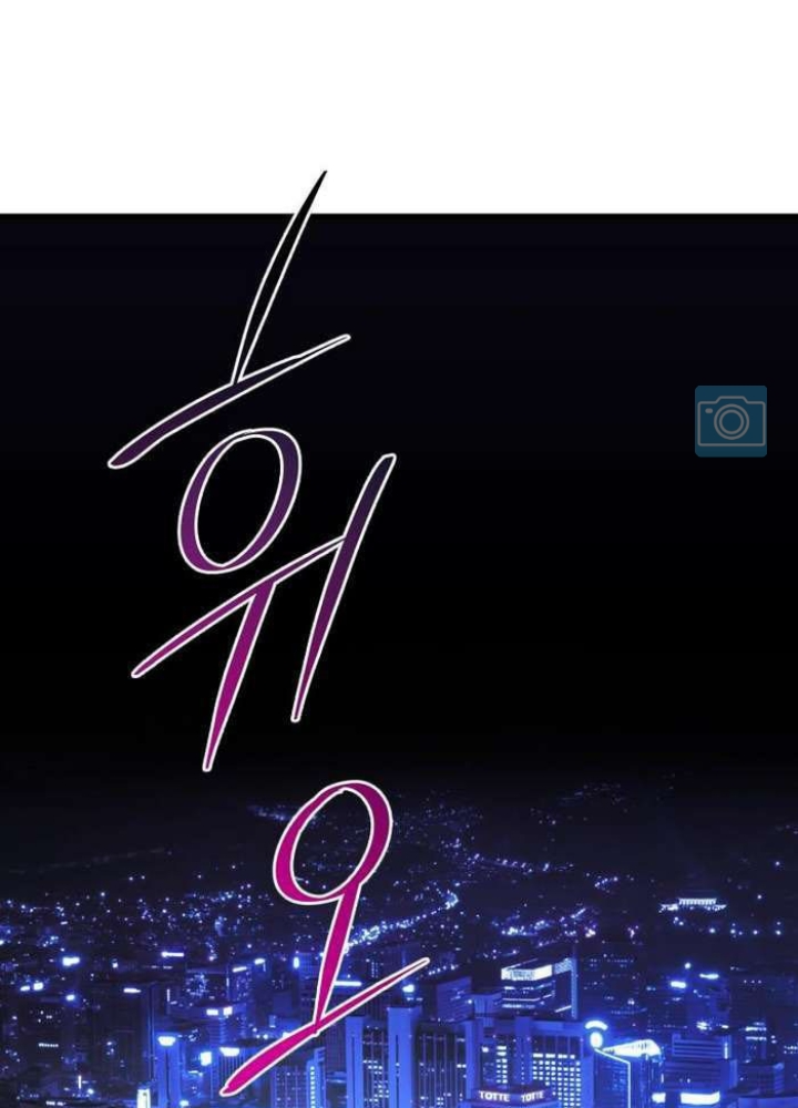 Thần Thoại Mất Tích Và Thiên Tài Pháp Thuật Chapter 36 - Trang 2