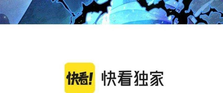 Ta Đến Từ Thời Không Chapter 23 - Next Chapter 24