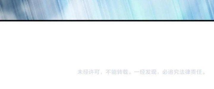 Ta Đến Từ Thời Không Chapter 23 - Next Chapter 24