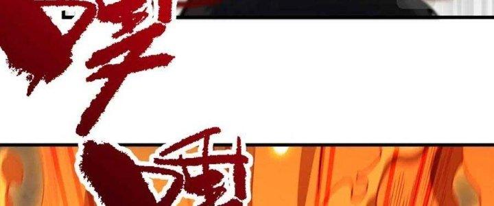 Ta Đến Từ Thời Không Chapter 23 - Next Chapter 24