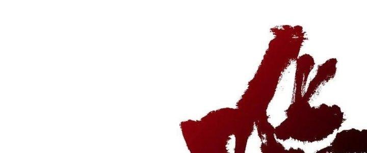 Ta Đến Từ Thời Không Chapter 23 - Next Chapter 24