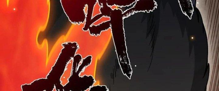 Ta Đến Từ Thời Không Chapter 23 - Next Chapter 24