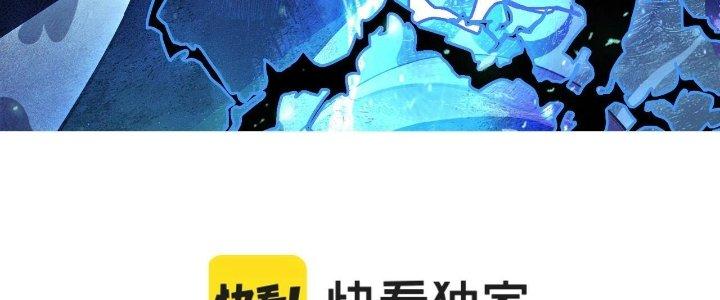 Ta Đến Từ Thời Không Chapter 24 - Next Chapter 25