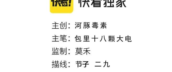 Ta Đến Từ Thời Không Chapter 24 - Next Chapter 25