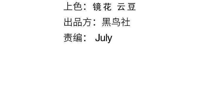 Ta Đến Từ Thời Không Chapter 24 - Next Chapter 25