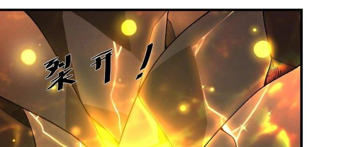 Ta Đến Từ Thời Không Chapter 24 - Next Chapter 25