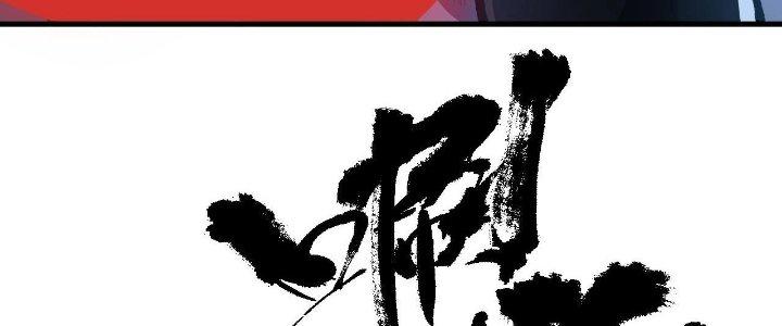 Ta Đến Từ Thời Không Chapter 24 - Next Chapter 25