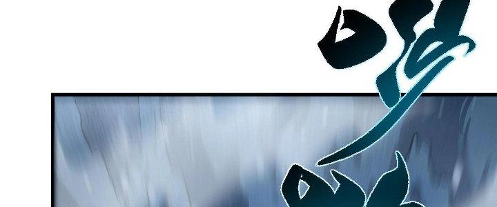 Ta Đến Từ Thời Không Chapter 24 - Next Chapter 25