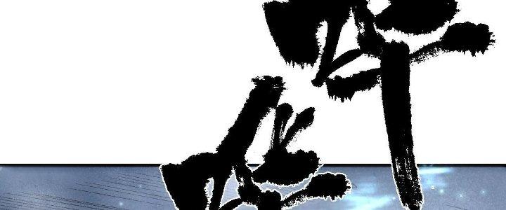 Ta Đến Từ Thời Không Chapter 24 - Next Chapter 25