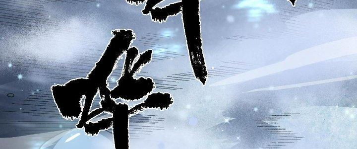 Ta Đến Từ Thời Không Chapter 24 - Next Chapter 25