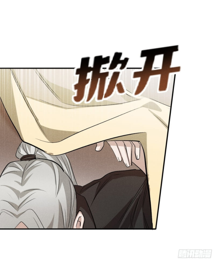 Dị Thú Của Ta Chỉ Có Trăm Triệu Điểm Cao Chapter 24 - Trang 2