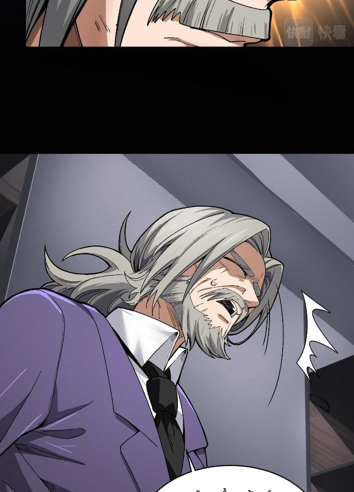 Ta Đến Từ Thời Không Chapter 25 - Next Chapter 26