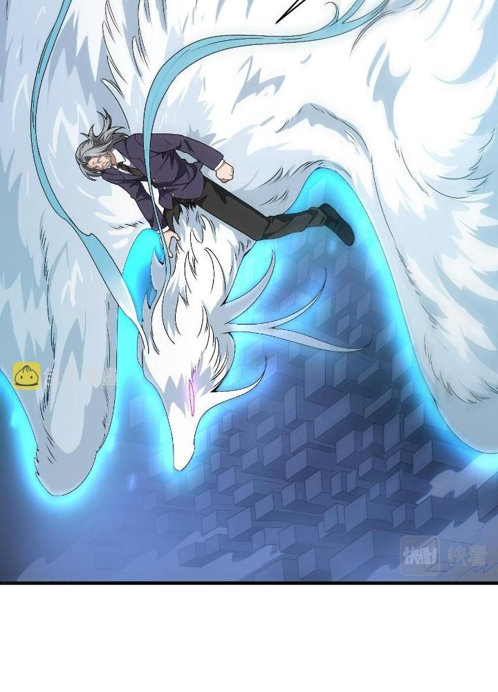 Ta Đến Từ Thời Không Chapter 25 - Next Chapter 26