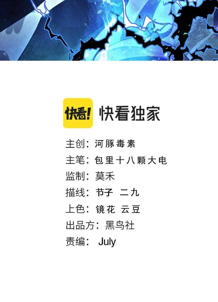 Ta Đến Từ Thời Không Chapter 25 - Next Chapter 26