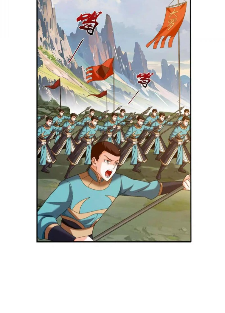 Đại Chúa Tể Chapter 515 - Next Chapter 516