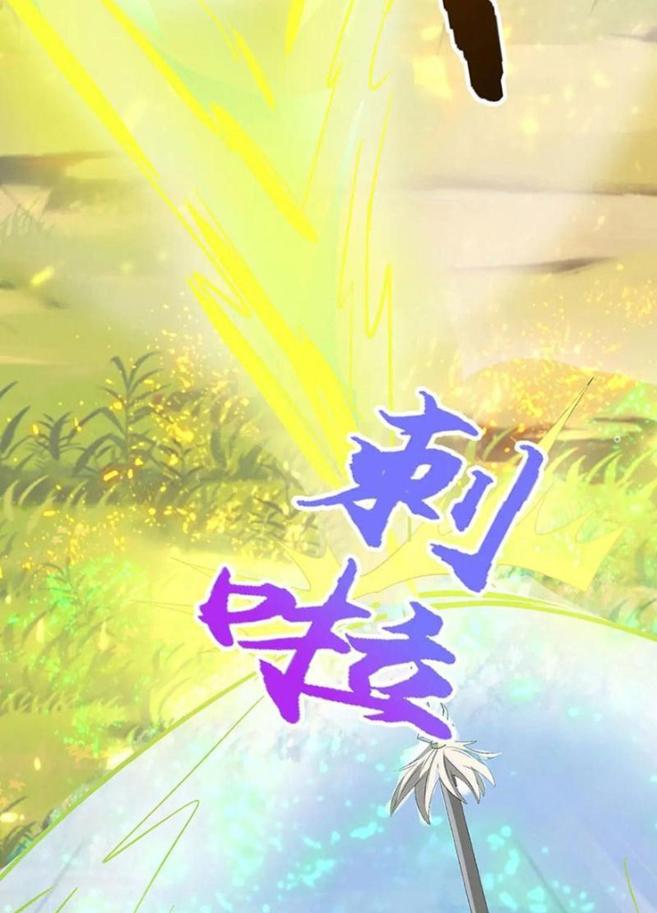 Ta Có Thể Cướp Đoạt Cơ Duyên Chapter 64 - Trang 2