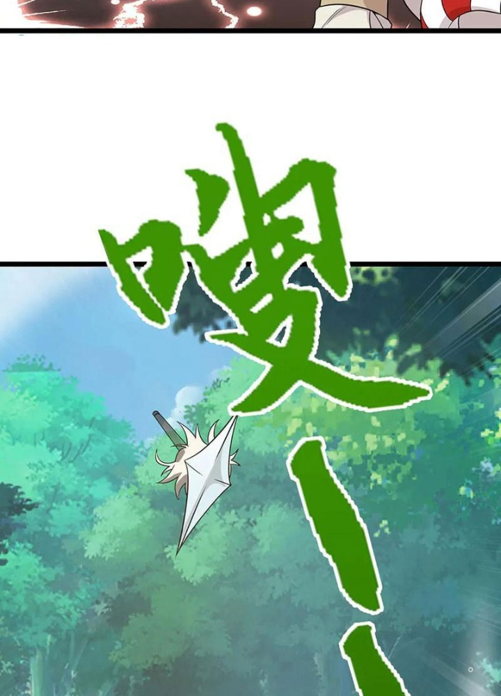 Ta Có Thể Cướp Đoạt Cơ Duyên Chapter 64 - Trang 2