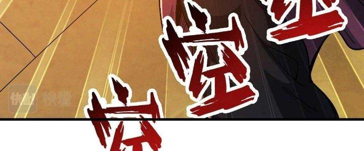 Ta Đến Từ Thời Không Chapter 26 - Trang 2