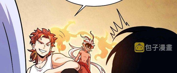 Ta Đến Từ Thời Không Chapter 26 - Trang 2