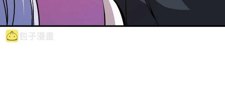 Ta Đến Từ Thời Không Chapter 26 - Trang 2