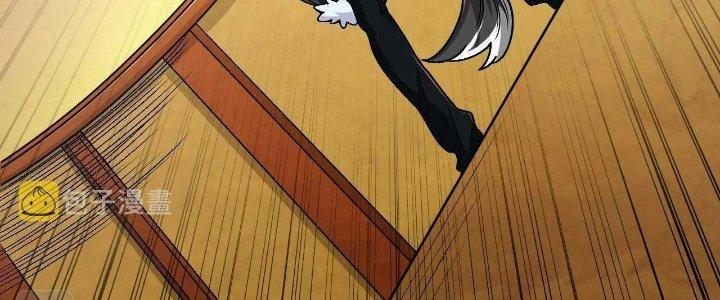 Ta Đến Từ Thời Không Chapter 26 - Trang 2