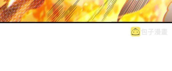 Ta Đến Từ Thời Không Chapter 26 - Trang 2