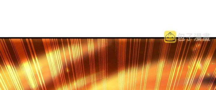 Ta Đến Từ Thời Không Chapter 26 - Trang 2