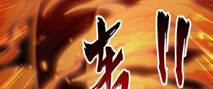 Ta Đến Từ Thời Không Chapter 26 - Trang 2