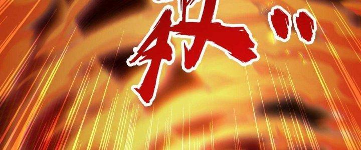 Ta Đến Từ Thời Không Chapter 26 - Trang 2