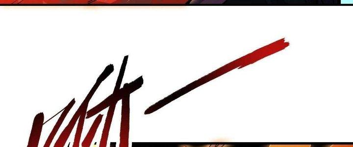 Ta Đến Từ Thời Không Chapter 26 - Trang 2