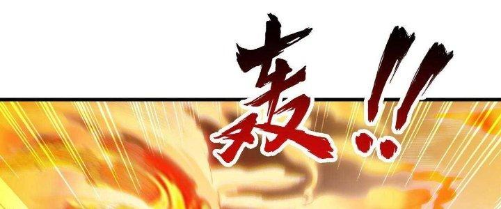 Ta Đến Từ Thời Không Chapter 26 - Trang 2