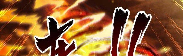 Ta Đến Từ Thời Không Chapter 26 - Trang 2