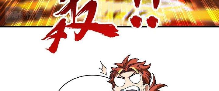 Ta Đến Từ Thời Không Chapter 26 - Trang 2