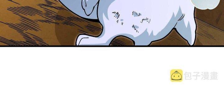 Ta Đến Từ Thời Không Chapter 26 - Trang 2