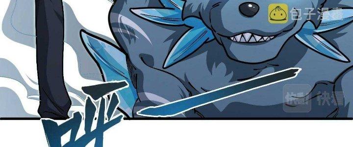 Ta Đến Từ Thời Không Chapter 26 - Trang 2