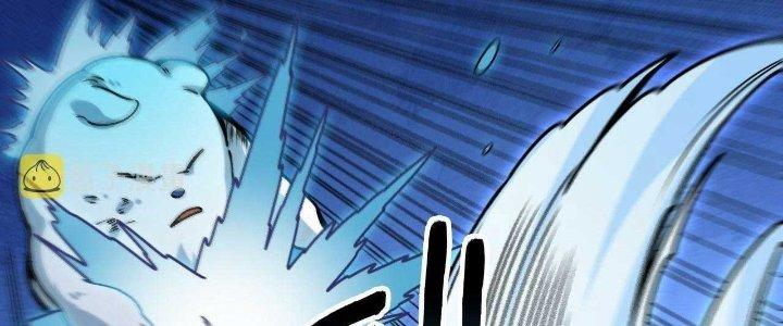 Ta Đến Từ Thời Không Chapter 26 - Trang 2