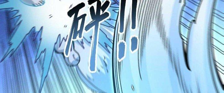 Ta Đến Từ Thời Không Chapter 26 - Trang 2