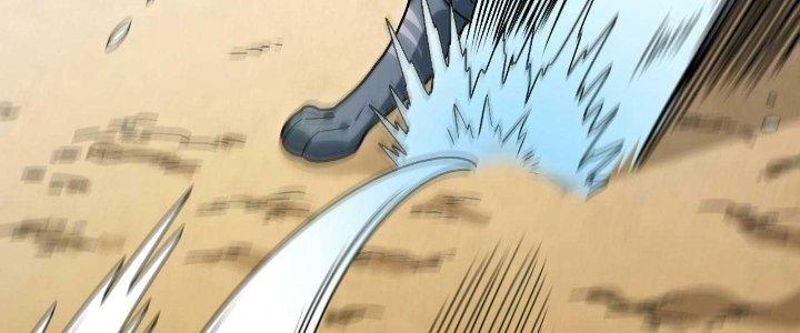 Ta Đến Từ Thời Không Chapter 26 - Trang 2