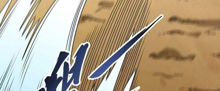 Ta Đến Từ Thời Không Chapter 26 - Trang 2