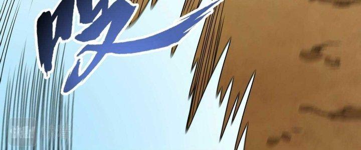 Ta Đến Từ Thời Không Chapter 26 - Trang 2