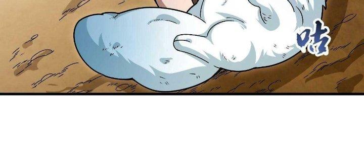 Ta Đến Từ Thời Không Chapter 26 - Trang 2