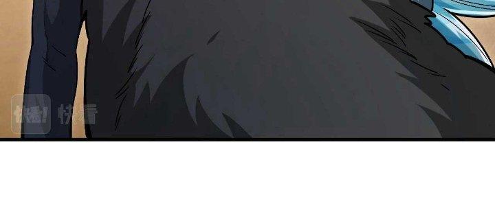 Ta Đến Từ Thời Không Chapter 26 - Trang 2