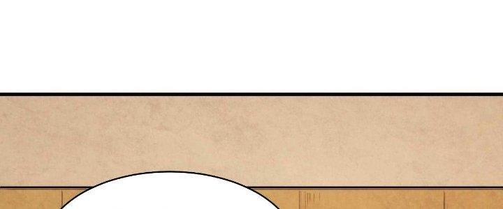 Ta Đến Từ Thời Không Chapter 26 - Trang 2